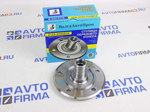 Усиленная ступица переднего колеса 2123 для НИВА, Шевроле Нива 24 шлица цельная, ВолгаАвтоПром на Лада 4x4 Нива