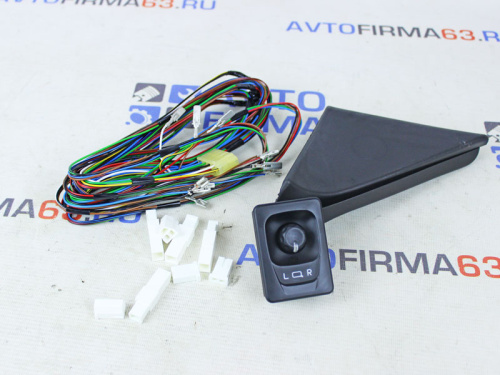 Комплект для подключения обогрева и электрорегулировки зеркал для а/м 2170-2172 в интернет-магазине avtofirma63.ru 