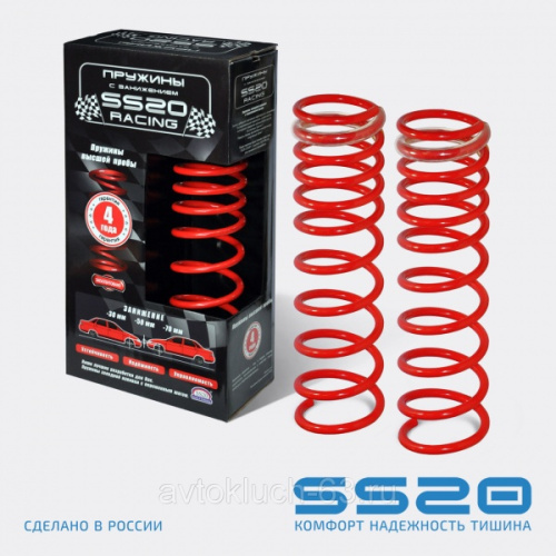 Задние пружины ВАЗ 2108,2109,21099, ВАЗ 2113,2114, 2115 -70мм SS20 Racing холодной навивки переменный шаг в интернет-магазине avtofirma63.ru 