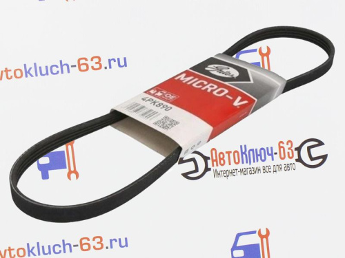 Ремень компрессора кондиционера для Рено Логан Gates в интернет-магазине avtofirma63.ru 