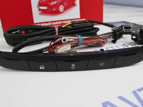 Комплект для подключения ПТФ 2180 с заводским блоком кнопок