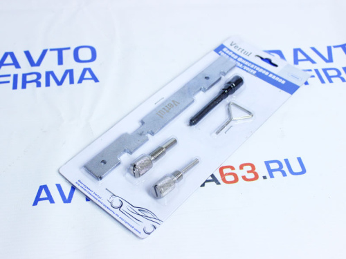 Набор фиксаторов валов Ford, Mazda, Volvo Vertul в интернет-магазине avtofirma63.ru 