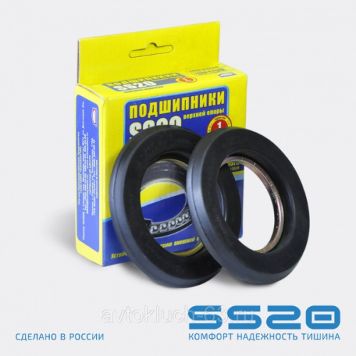 Подшипник верхней опоры SS20 ВАЗ 1118 от интернет-магазина avtofirma63.ru 