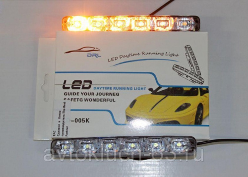 Ходовые огни LD-005K