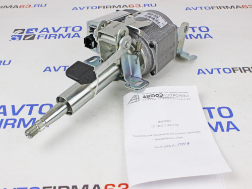 Электроусилитель руля ЭУР КАЛУГА 2172-3450008-10 под рейку 3.1 оборота для а/м 2170-2172 от интернет-магазина avtofirma63.ru 