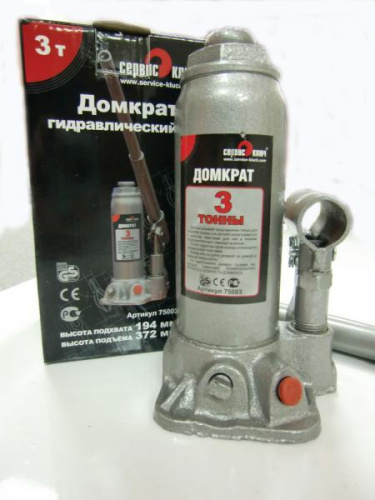 Домкрат гидравлический 3 тонны Сервис Ключ в интернет-магазине avtofirma63.ru 