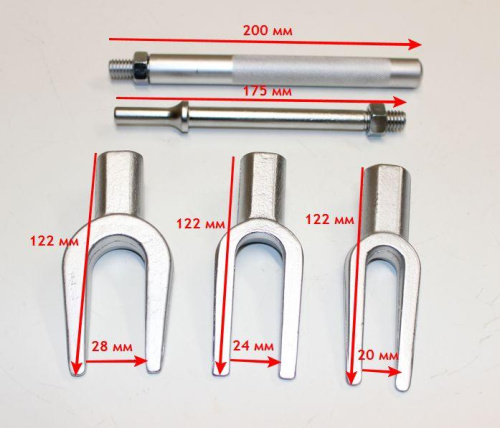 Набор съемников шаровых опор и рулевых наконечников в интернет-магазине avtofirma63.ru 