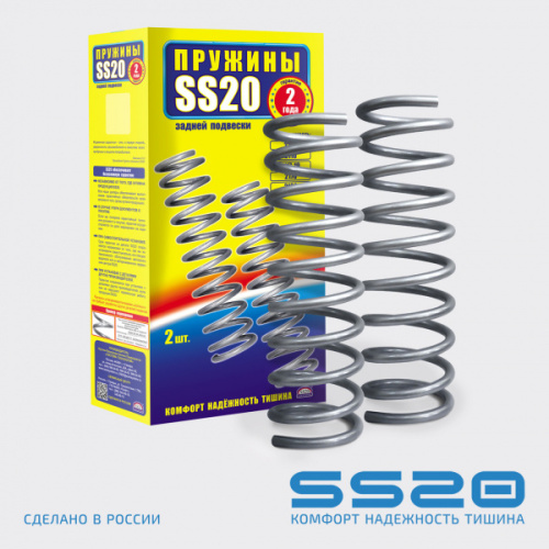 Задние пружины ВАЗ 2101-2107 SS20 Classic в интернет-магазине avtofirma63.ru 