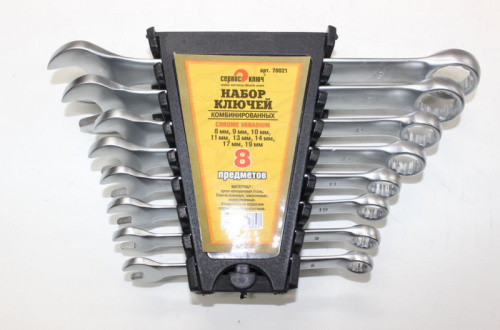 Набор комбинированных ключей 8 предметов Сервис Ключ в интернет-магазине avtofirma63.ru 