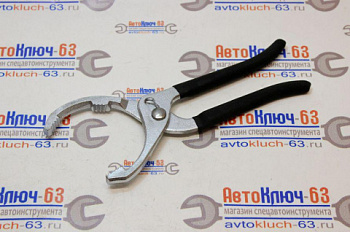 Съемник масляного фильтра 60-90 мм (клещи) Сервис Ключ в интернет-магазине avtofirma63.ru 