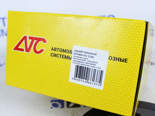 Задние тормозные барабаны для а/м 2108-2115, 1117-1119, 2170-2172, 2190-2194, АТС в интернет-магазине avtofirma63.ru 