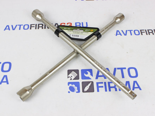 Ключ балонный крестовой 17 х 19 х 21 х 1/2 в интернет-магазине avtofirma63.ru 