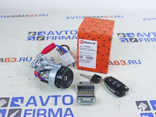 Выключатель замка зажигания ВАЗ 2109-30 нового образца Люкс с выкидным ключом в интернет-магазине avtofirma63.ru 