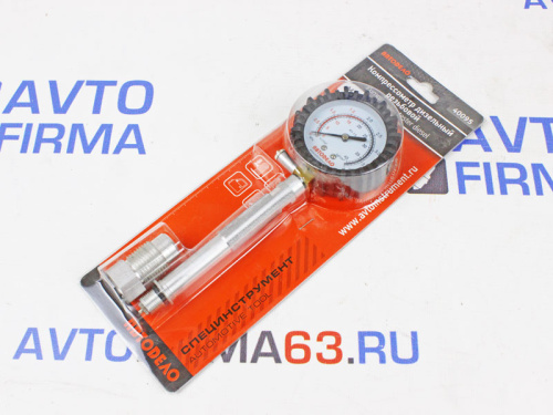 Резьбовой дизельный компрессометр АвтоDело в интернет-магазине avtofirma63.ru 