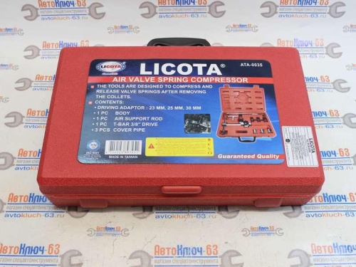 Рассухариватель для двигателей с центральными свечными каналами Licota в интернет-магазине avtofirma63.ru 