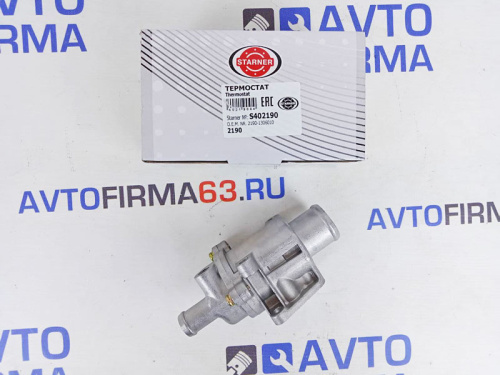 Термостат Лада Гранта STARNER в интернет-магазине avtofirma63.ru 