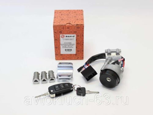 Выключатель зажигания для а/м 2123 с цилиндрами замков дверей с выкидным ключом в интернет-магазине avtofirma63.ru 