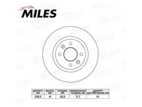 Тормозные диски передние Лада Ларгус, Веста 16 кл. (вент., 259 мм) MILES в интернет-магазине avtofirma63.ru 