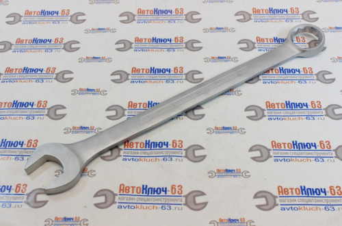 Ключ комбинированный 41 мм в интернет-магазине avtofirma63.ru 