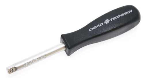 Рукоятка для головок 1/4  Дело Техники в интернет-магазине avtofirma63.ru 