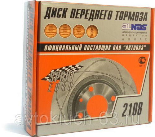 Передние тормозные диски R13 c насечками не вентилируемые для а/м 2108-21099, 2113-2115, Euro Alnas в интернет-магазине avtofirma63.ru 