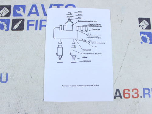 Электрокорректор фар для а/м 2190