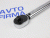 Ключ динамометрический 1/2 28-210 Нм АвтоDelo в интернет-магазине avtofirma63.ru 
