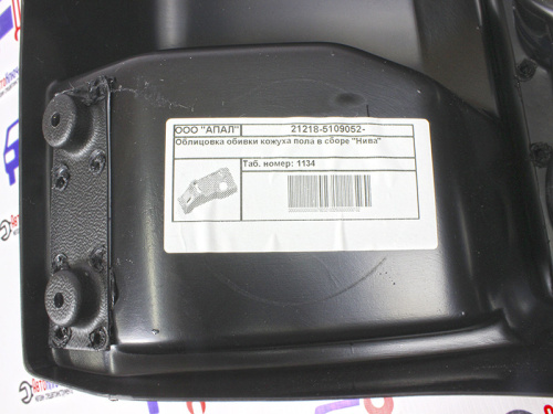 Оригинальный тоннель пола Урбан на Лада Нива 4х4