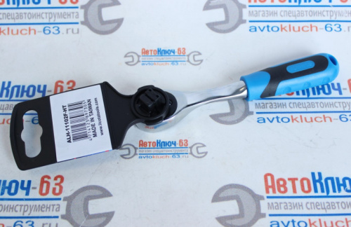 Трещотка 36 зубов 1/4 144 мм ALH-11102F Licota в интернет-магазине avtofirma63.ru 