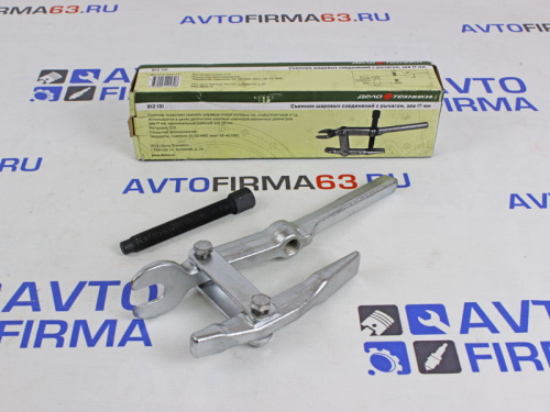 Съемник шаровых соединений с рычагом, зев 17 мм Дело Техники в интернет-магазине avtofirma63.ru 