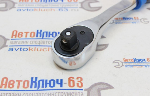 Трещотка 72 зуба 1/2, 250 мм ALH-00104F Licota в интернет-магазине avtofirma63.ru 
