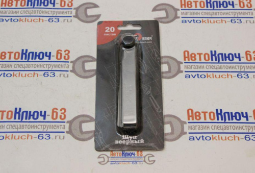 Набор щупов 0,05-1,0 мм 20 листов Сервис Ключ в интернет-магазине avtofirma63.ru 