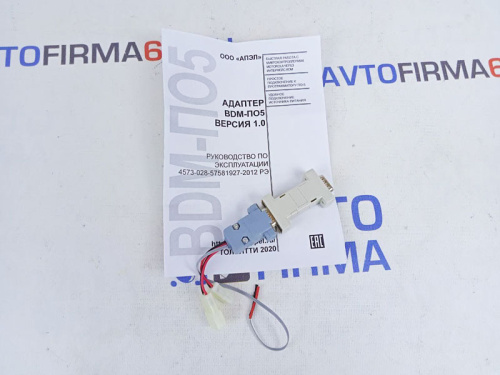 Адаптер BDM-ПО5 для программатора ПО-5