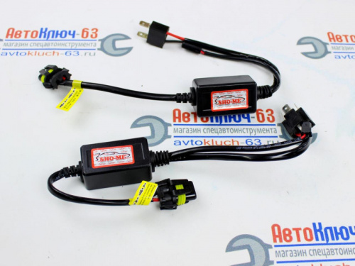 Проводка Sho-Me для би-линз и би-ксенона H4 с реле