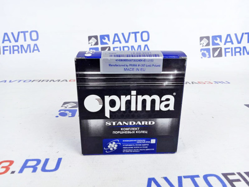 Кольца поршневые Prima 82,5 для Лада Приора, Калина, Гранта в интернет-магазине avtofirma63.ru 