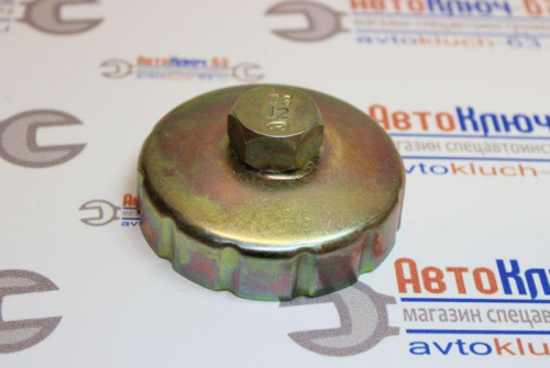 Ключ фильтра чашка 76-12 на Рено Логан в интернет-магазине avtofirma63.ru 