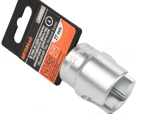 Головка для замены топливного фильтра дизельных двигателей Hdi АвтоДело в интернет-магазине avtofirma63.ru 