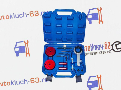 Набор фиксаторов для установки фаз ГРМ для Ford 2.0 ECOBLUE TDCI Vertul в интернет-магазине avtofirma63.ru 