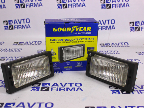 Фары противотуманные галогенные GOODYEAR на ВАЗ 2110-2115 с лампами