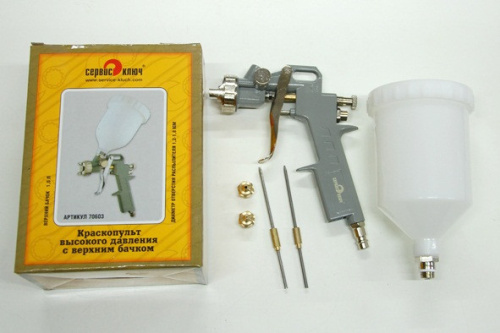 Краскопульт высокого давления с верхним бачком (1,2; 1,5; 1,8 мм) Сервис Ключ в интернет-магазине avtofirma63.ru 