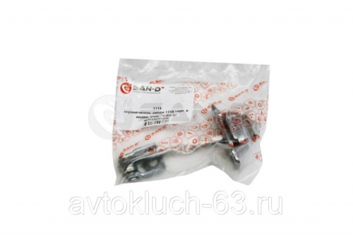 Ограничитель двери на Лада Калина задний от интернет-магазина avtofirma63.ru