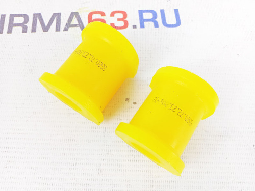 Втулка штанги стабилизатора центральная ВАЗ 2123 SS20 желтая, полиуретан в интернет-магазине avtofirma63.ru 
