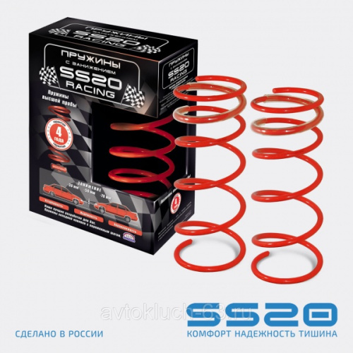 Передние пружины ВАЗ 2108-21099, ВАЗ 2113-2115 -50мм SS20 Racing холодной навивки, переменный шаг в интернет-магазине avtofirma63.ru 