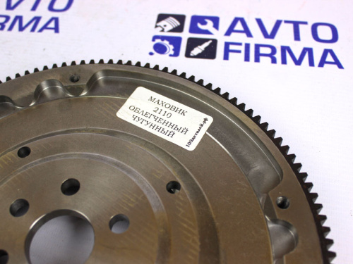 Маховик облегченный (4 кг) для а/м 2110-2112, 2170-2172, 2190-2194 в интернет-магазине avtofirma63.ru 