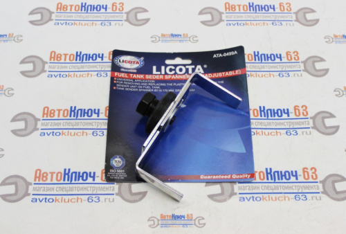 Съемник крышки ТНВД ATA-0499A Licota в интернет-магазине avtofirma63.ru 