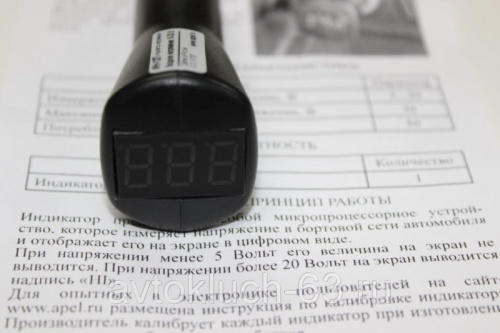 Индикатор напряжения для автомобильного прикуривателя