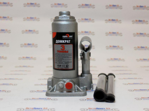 Домкрат гидравлический 3 тонны Сервис Ключ в интернет-магазине avtofirma63.ru 