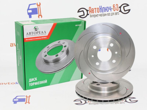 Передние тормозные диски R14 с проточкой для ВАЗ 2112, Лада Приора, Калина, Гранта, Датсун Автореал Спорт Евро в интернет-магазине avtofirma63.ru 