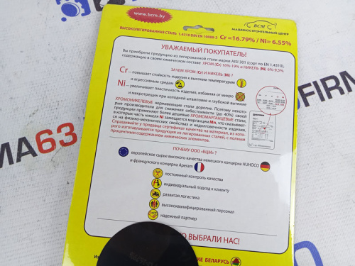 Прокладка ГБЦ Ларгус, Логан 1,4-1,6L 8 клап. БЦМ двигателя для автомобилей ВАЗ