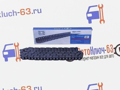 Цепь ГРМ на Лада Нива 4х4, Шевроле Нива в интернет-магазине avtofirma63.ru 
